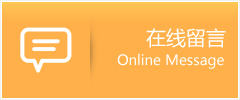 宾川县物流在线留言