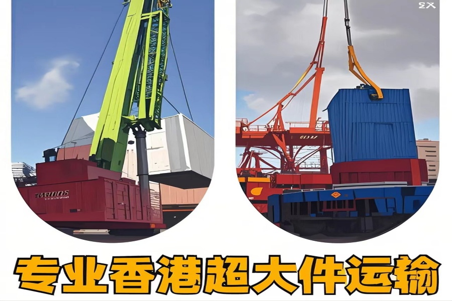 专注宾川县到香港物流专线-宾川县到香港物流公司