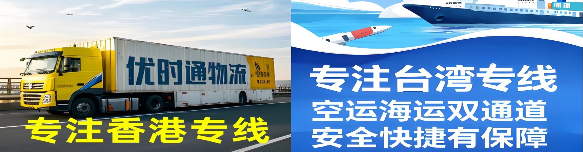 宾川县到香港物流公司,宾川县到台湾快递公司，宾川县澳门货运公司
